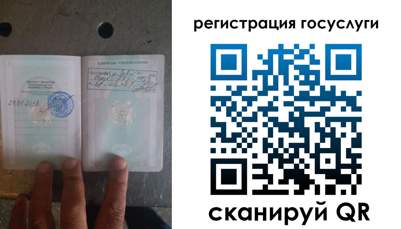 прописка законно в Верхней Пышме