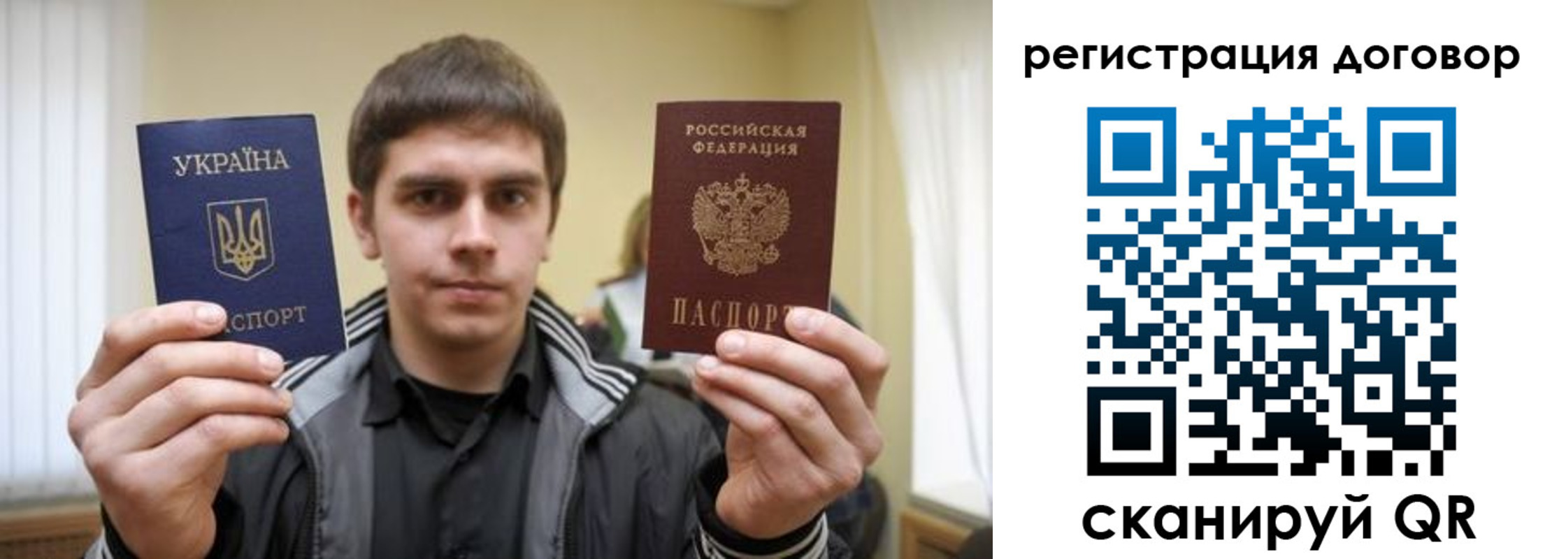 прописка 2025 в Верхней Пышме