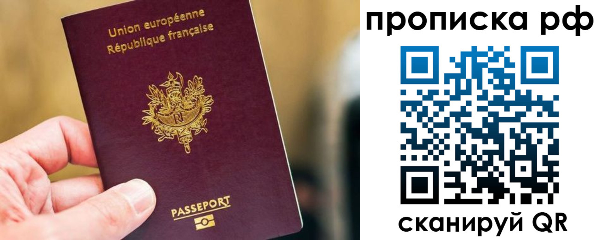 прописка штамп в Верхней Пышме