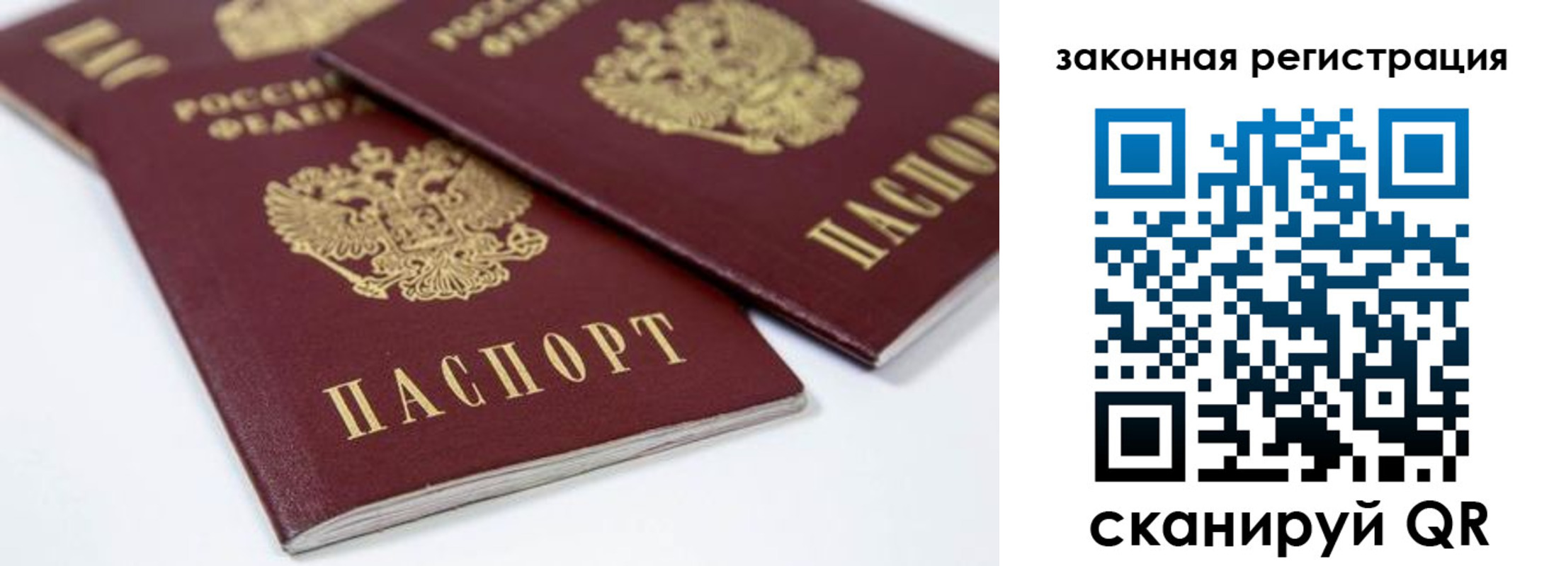 регистрация для дет. сада в Верхней Пышме