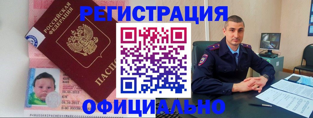 прописка поиск в Верхней Пышме