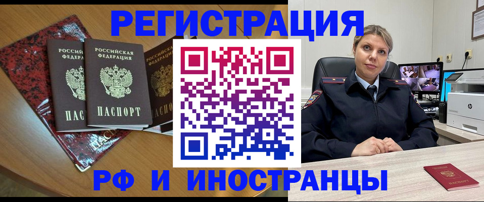 временная регистрация в квартире в Верхней Пышме