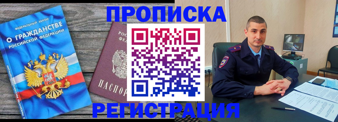 регистрация для школы в Верхней Пышме
