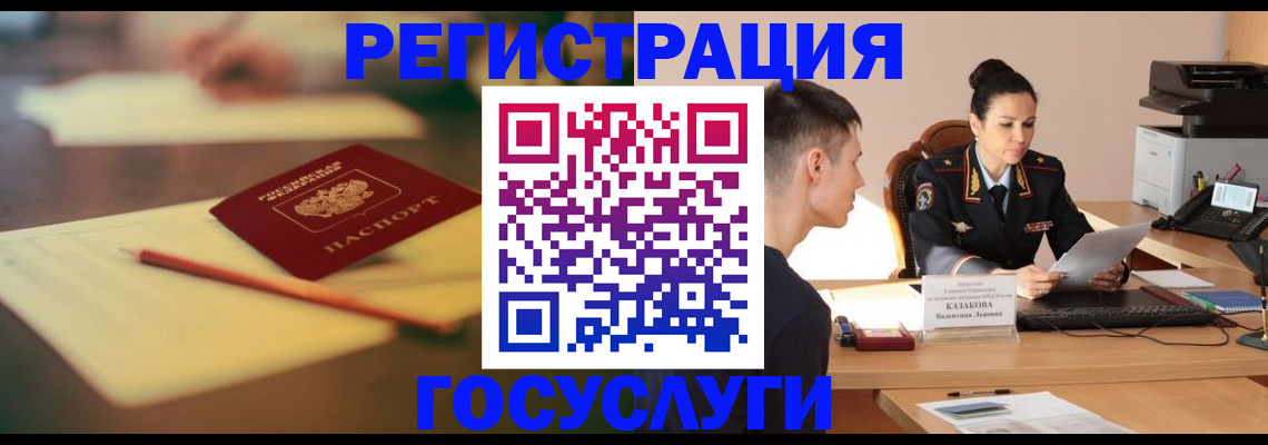 временная регистрация в квартире в Верхней Пышме