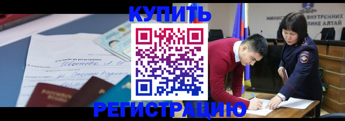 временная регистрация для всех в Верхней Пышме