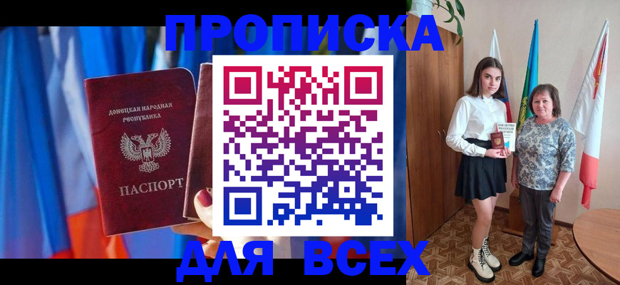 временная регистрация поиск в Верхней Пышме