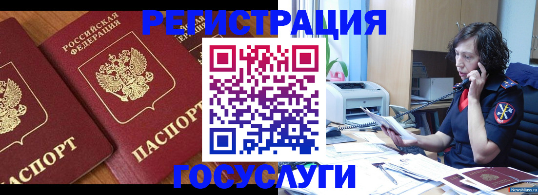 прописка поиск в Верхней Пышме