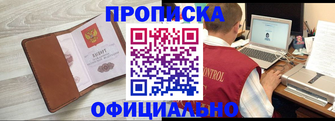 найти адрес прописки в Верхней Пышме