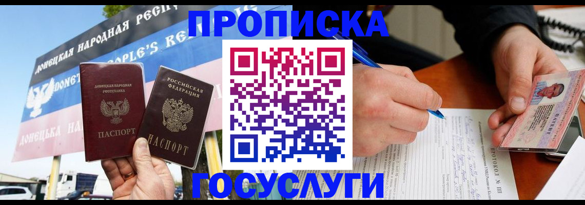 временная регистрация госуслуги в Верхней Пышме